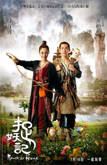 中非作假