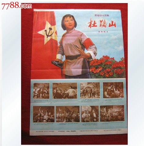 作假新疆离婚证